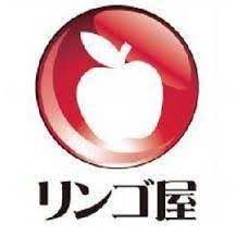 群馬県太田市 Iphone修理 リンゴ屋 Iphone修理ならリンゴ屋太田店へ